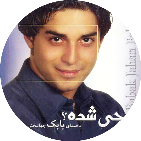 Babak Jahanbakhsh