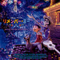 Proud Corazón [From "Coco"/Soundtrack Version/Japanese Version]