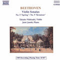 Violin Sonata No. 5 in F Major, Op. 24 "Spring", II. Adagio molto espressivo