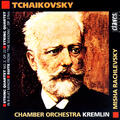 Suite From "The Seasons", Op. 37bis: October: Autumn Song
