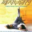Billie Jean (No Doggity Mix)