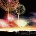 Handel: Music for the Royal Fireworks, HWV 351: I. Overture