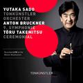 Ceremonial: An Autumn Ode, Ceremonial (An Autumn Ode) [Live]