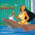 Colors Of The Wind - End Title [From "Pocahontas" Soundtrack]