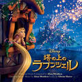 I've Got a Dream [From "Tangled"/Soundtrack Version]