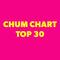 The CHUM CHART TOP 30