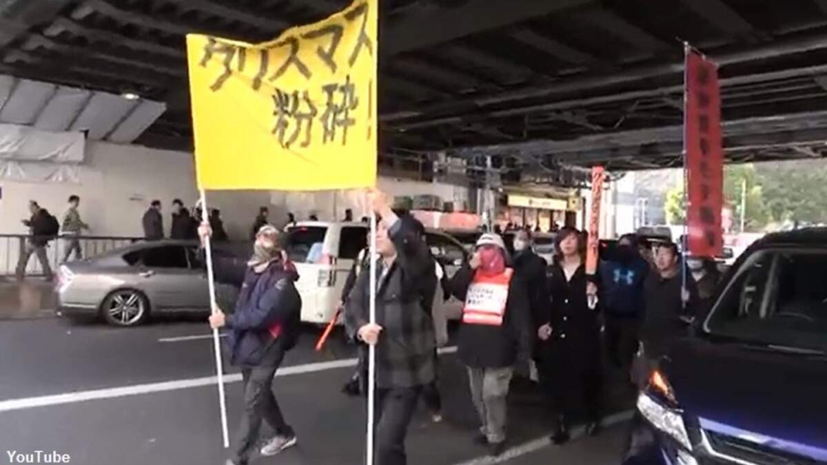 Video: Single Men Stage Strange Protest In Japan 