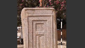 Door to the Afterlife