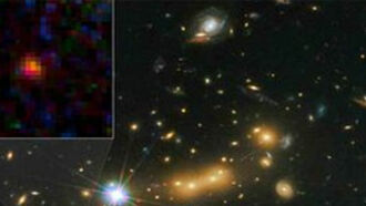 Farthest Galaxy Spotted