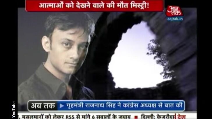 Paranormal Researcher in India Mysteriously Dies