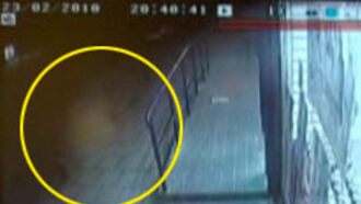 'Spirit' Captured on Store's CCTV