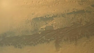 HD Video of Curiosity's Descent