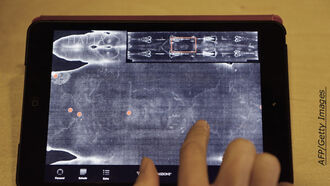 Shroud of Turin App
