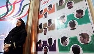 'Big Barber' is Watching