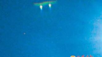 UFO Over Pingyao, China