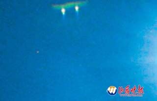 UFO Over Pingyao, China