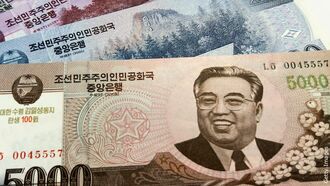 Economy & N. Korea/ ESP & Savants
