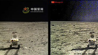 Chinese Lunar Images