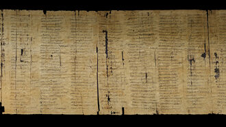 The Biblical Alphabet & Consciousness