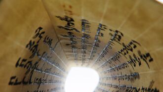 Banned from the Bible