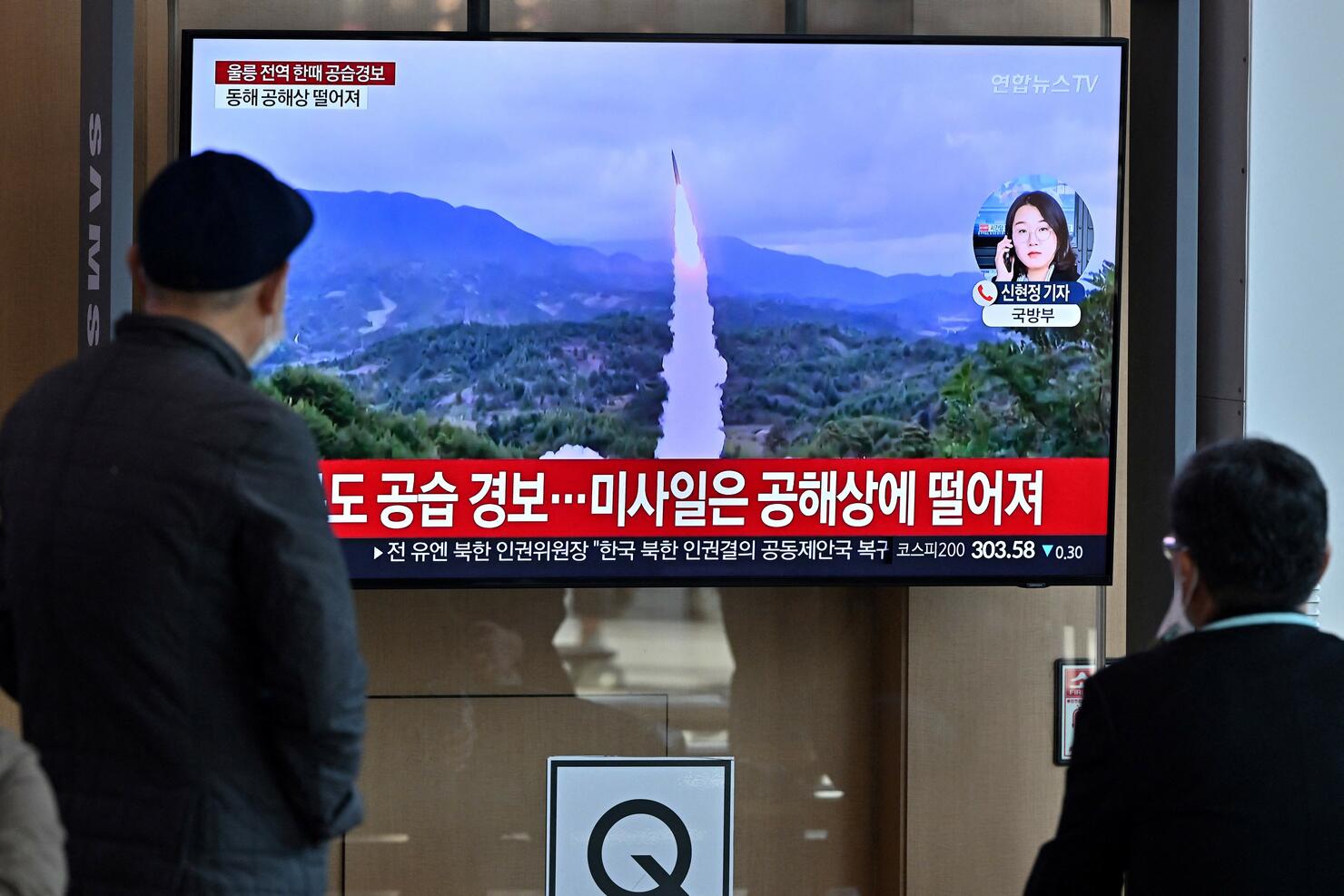TOPSHOT-SKOREA-NKOREA-MISSILE