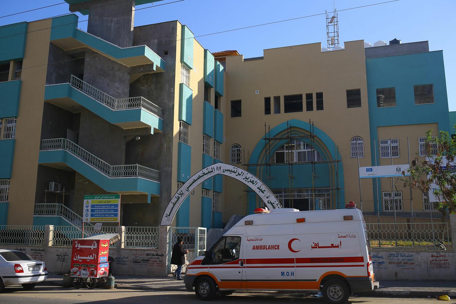 PALESTINIAN-ISRAEL-CONFLICT-GAZA-HEALTH