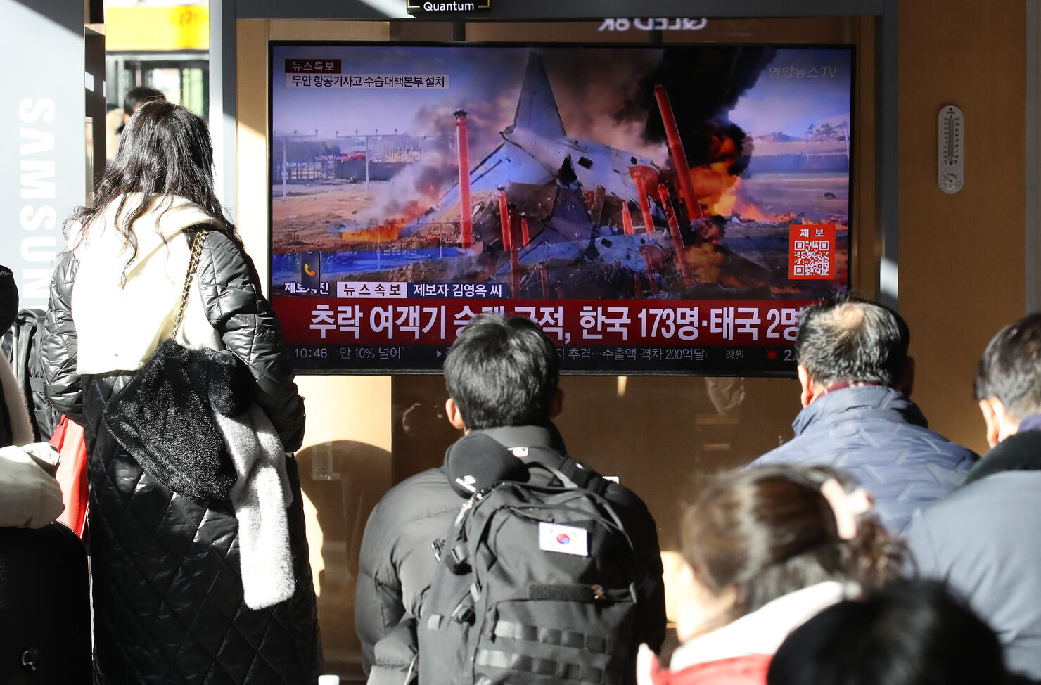 Plane Crash Kills Many In South Korea