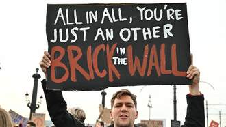 The Day We Placed Another Brick In The Wall