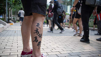 Watch this woman say what the lettering really means on these Tattoos!