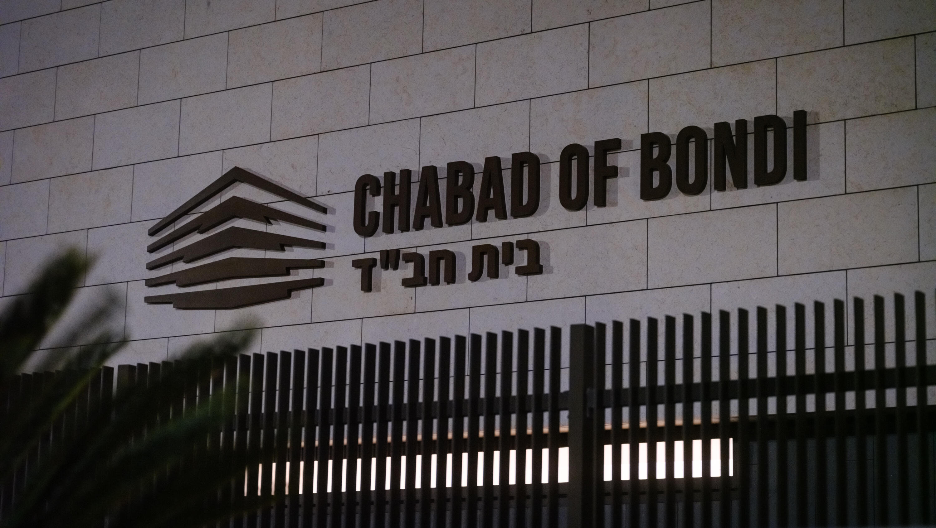 12/15/25 Blog: The Intifada Comes To Australia, And Rob Reiner Is Murdered