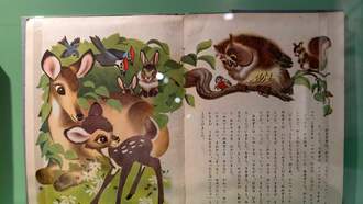 Mick's Morning News- Wednesday