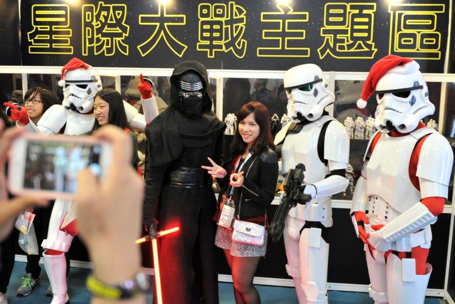 Star Wars