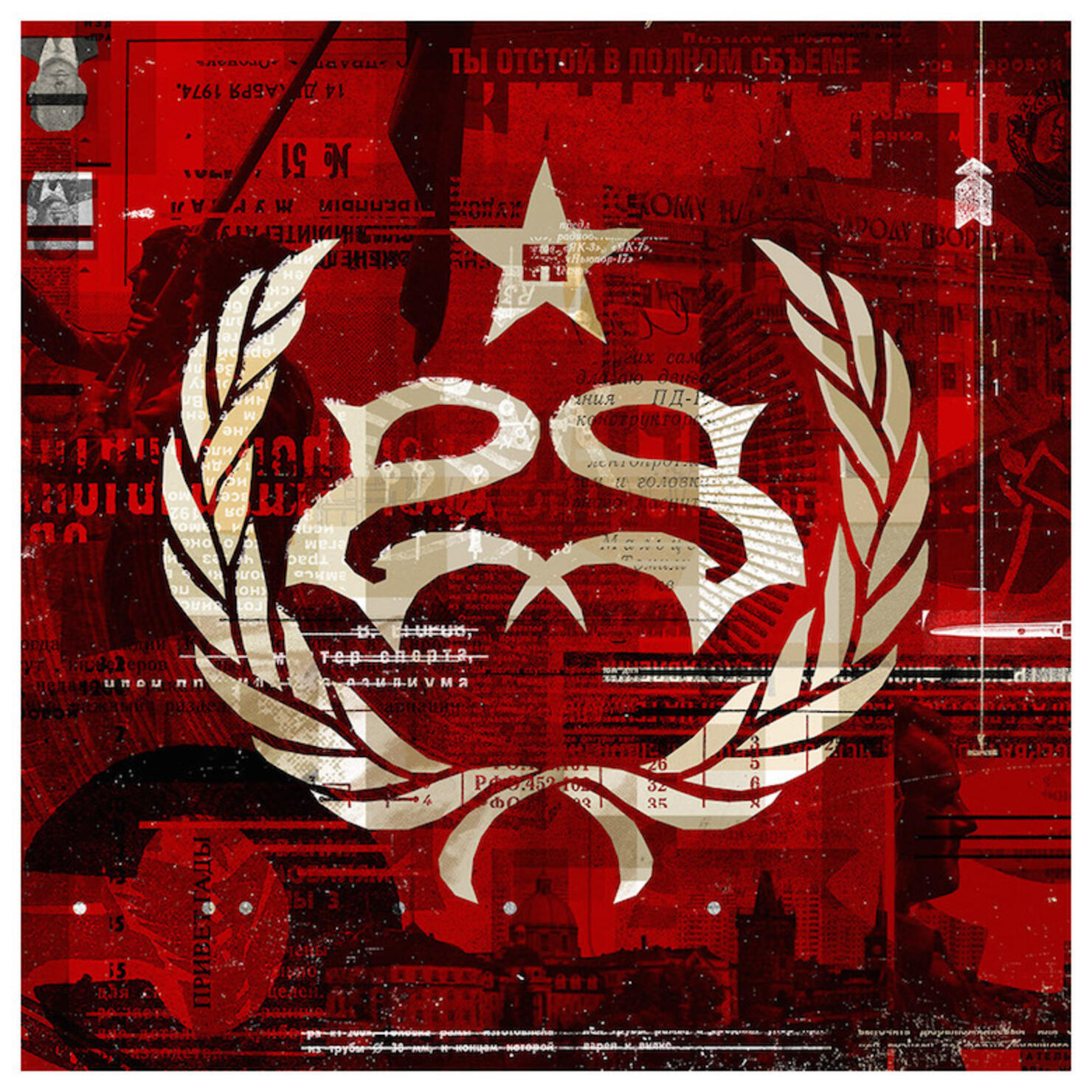 Stone Sour