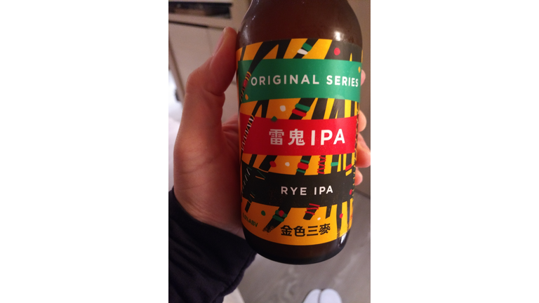 Taiwanese IPA