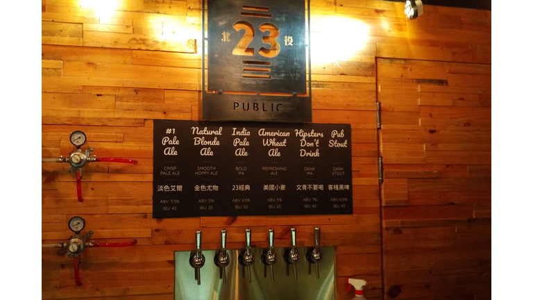 Tap list at 23 Public