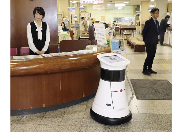 Japanese robots fired from big hotel