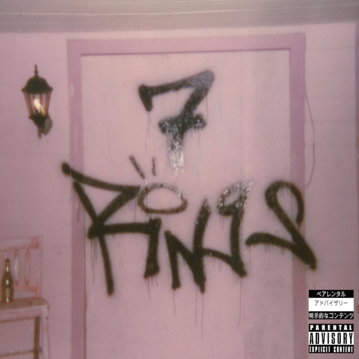 Ariana Grande "7 Rings"