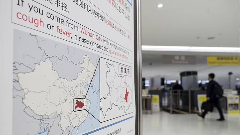 Health Screenings In Japan For China's Wuhan Pneumonia