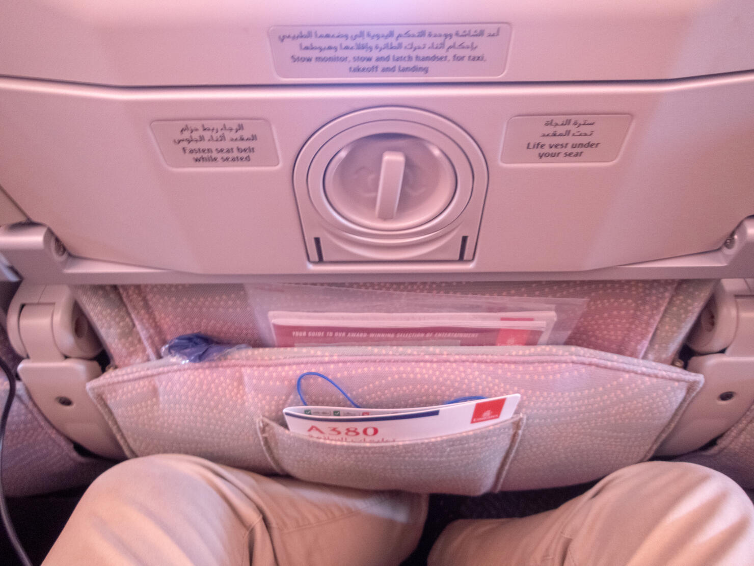 Back of the seat on a commercial long haul flight