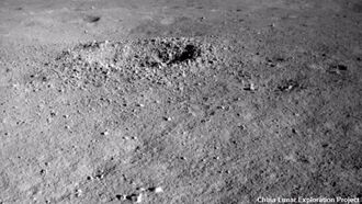 Scientists Identify 'Mystery Substance' Found on Far Side of the Moon