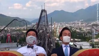 Japan Bans Screaming on Roller Coasters