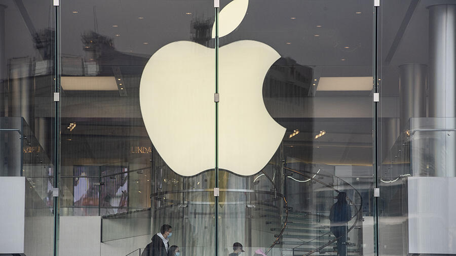 Apple Becomes The First U.S. Company To Be Valued At $2 Trillion | iHeart