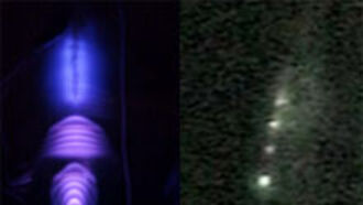 Plasma & Brown Mnt. Lights