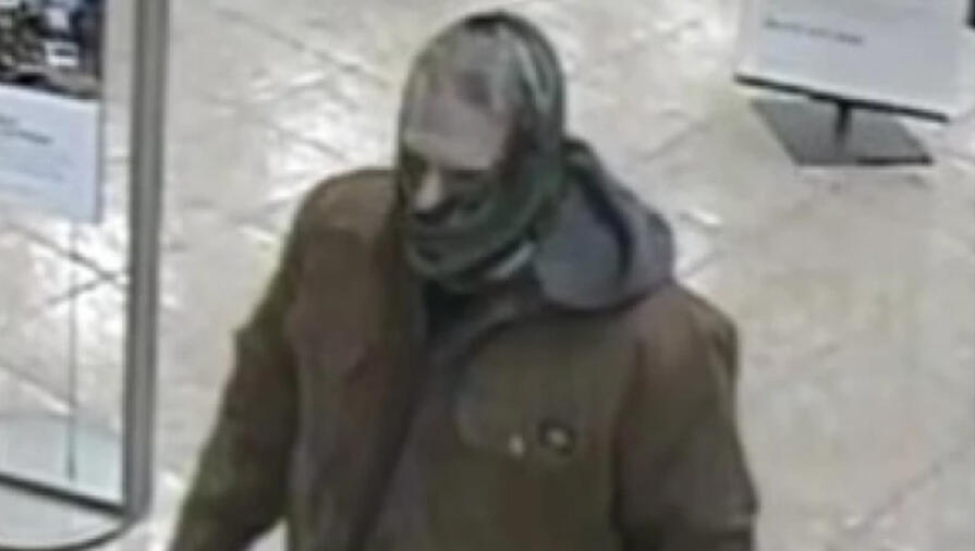 'Green Gaiter Bandit' Wanted After Targeting Over A Dozen Banks