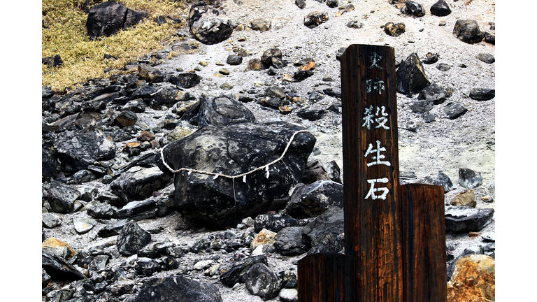 Big rock called "killing stone" in sightseeing spot