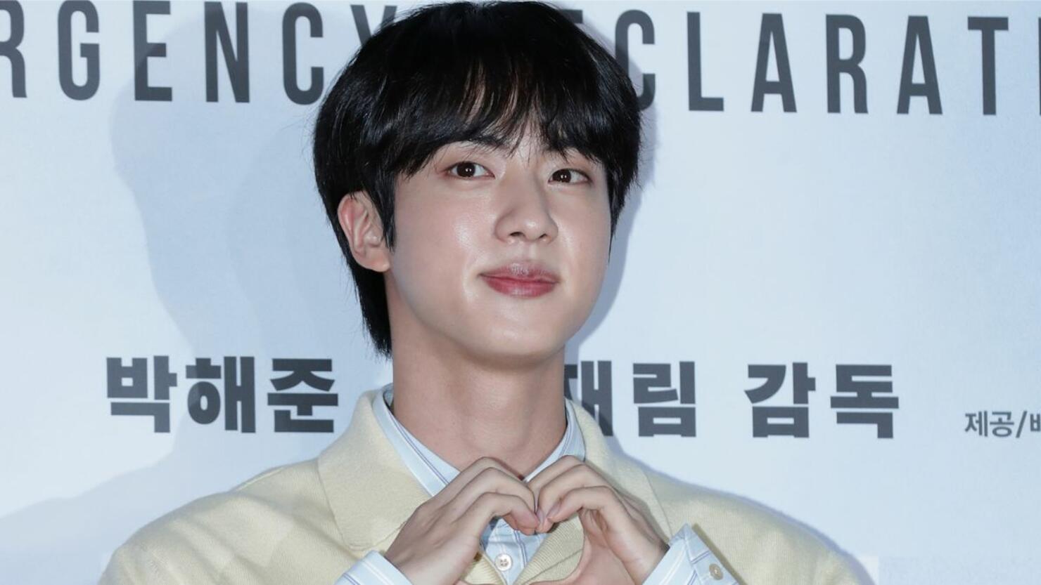 BTS' Jin Shares Message With Army Amid Military Enlistment: 'I'll