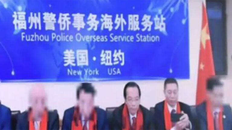 CHinese officials at a covert police station in NYC