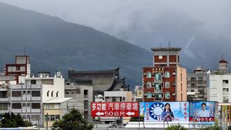 Watch: Weirdly Shaped UFO Filmed in Taiwan