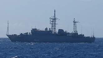 Russian Military Spy Ship Spotted Off US Coast
