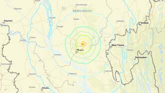 5.5 Magnitude Earthquake Reported